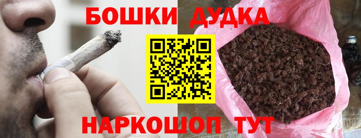 Марихуана SATIVA & INDICA  Марихуана Amnesia  Вход с VPN  Симферополь 